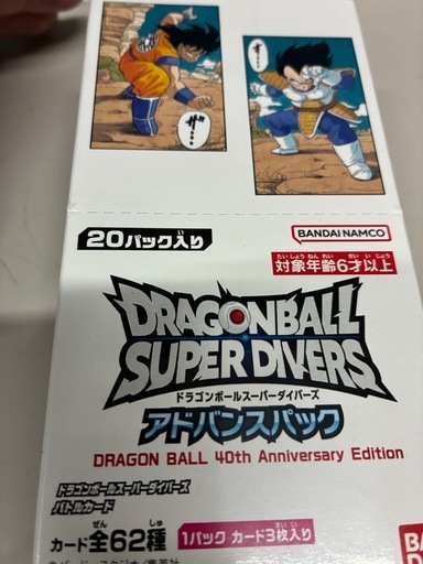 ドラゴンボール　アドバンスパック40th 未開封Box