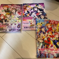 ラブライブ　1期2期、劇場版Blu-rayセット＋CDやイラスト集等の画像