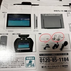 DVD プレーヤーの画像