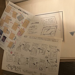 バンダイ   SHADOW BOX B2　エキサイトレース 　レトロ　廃盤　の画像