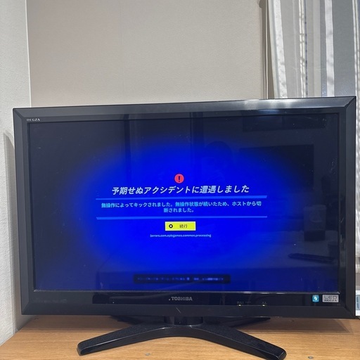 REGZA 37型液晶カラーテレビ