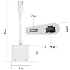 新品 未使用 USB Cイーサネット用 アダプター2イン1の画像