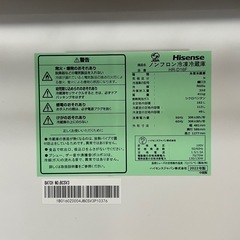 (値下げしました)ハイセンス 冷蔵庫 2022年製の画像