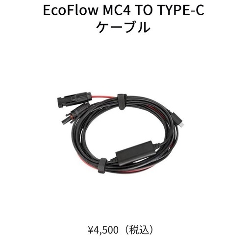 EcoFlow ポータブル電源 DELTA 2+220W両面受光型ソーラーパネルセット