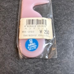 子供　くしの画像