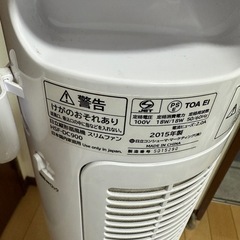 縦型扇風機スリムファンの画像