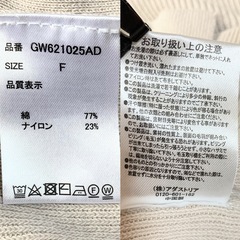 GLOBAL WORK ノースリーブ Vネック ニットベスト グレージュ Ｆの画像