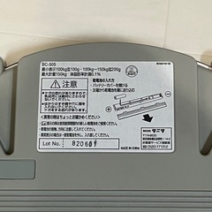 ロッキングチェアとタニタ体重計の画像