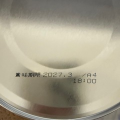 WAKODO粉ミルクの画像