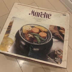 ホームロースターの画像