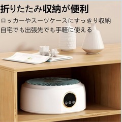 新品同様　衣類乾燥機　1年間メーカー保証付の画像