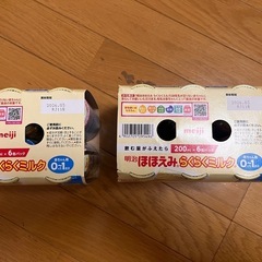 ほほえみ　らくらくミルク　200ml 12本　　の画像