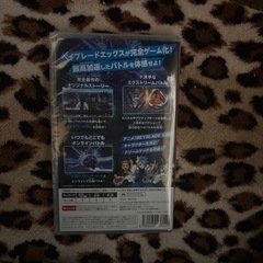 ベイブレードゾーン 任天堂Switch ソフト 新品未開封の画像