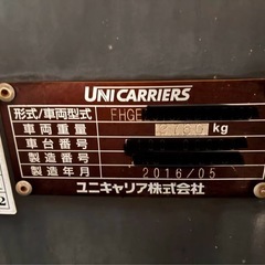 2016年製　フォークリフト　ユニキャリア 2.5tの画像