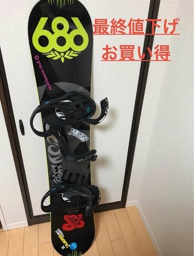 【最終値下げ】グラトリ名機GRAY TRICKSTICK FLUX 初級〜中級