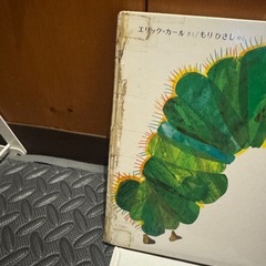 本まとめての画像