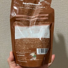 メルサボン・ボディトリートメント詰め替え用⚠️遠方から来ないでください。遅刻される方が多いです！の画像