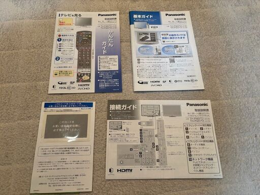 Panasonic TH-P42VT2 ハイビジョンプラズマテレビ42インチ　中古品