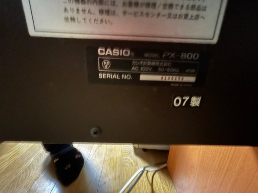 電子ピアノ　カシオ　PX-800　2007年製