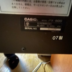 電子ピアノ　カシオ　PX-800　2007年製の画像
