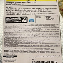 ホロベイビーズ　ラプラス・ダークネスの画像