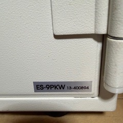  【引取限定・東広島市】エーコー 耐火金庫（訳あり・鍵操作のみ）5,000円の画像