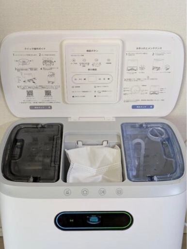 ロボット掃除機
