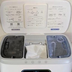 ロボット掃除機の画像