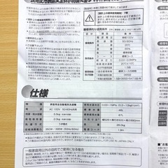 2021年製 Haier 全自動電気洗濯機 JW-U55HKの画像