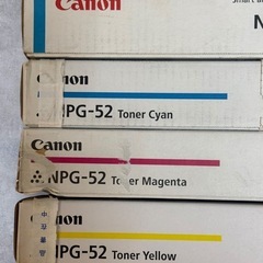 【未使用4本SET】CANON キヤノン 純正トナーカートリッジ NPG-52の画像