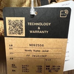 ノースフェイス　新品未使用タグ付き　ヌプシ　ノベルティカラー
の画像