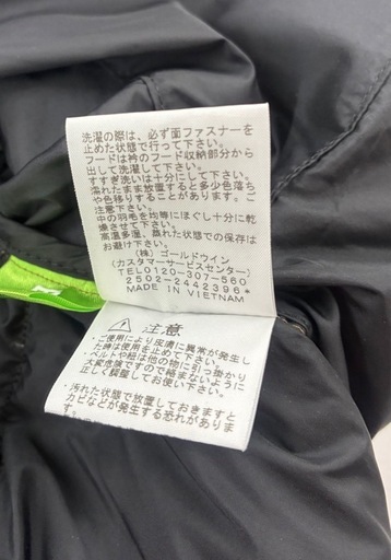ノースフェイス　新品未使用タグ付き　ヌプシ　ノベルティカラー