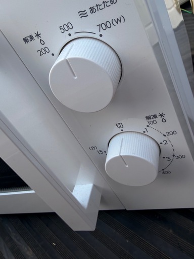 ニトリ 電子レンジ 西日本用 60Hz 美品