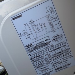 ニトリ 電子レンジ 西日本用 60Hz 美品の画像