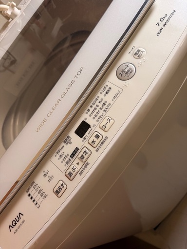 AQUA 7kg インバーター洗濯機 美品