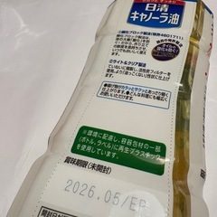 食品　(油　ポン酢　焼肉のたれ)①の画像