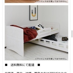 【下のベッドのみ】親子ベッドの下の画像