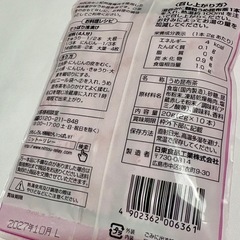 食品　(ポン酢、穀物酢、他) ②の画像