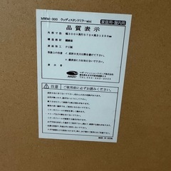 ◆美品◆スタンドミラー　姿見　鏡の画像