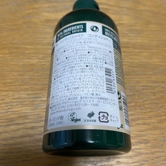 ♪ THE BODY SHOP ♪ 5点セットの画像