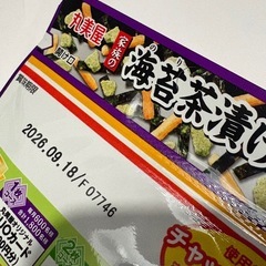 食品　(すき焼き割下、油、お茶漬け)③の画像