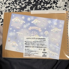 サンリオシナモングッズの画像