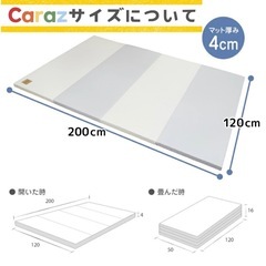 ベビー プレイマット caraz  ※汚れ多め
の画像