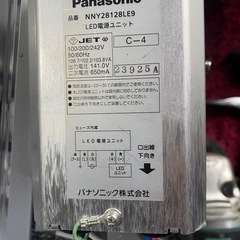 美品　中古　Panasonic LED 投光器　照明器具　屋外用の画像