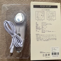 モッズヘア25mm／未使用美顔器の画像