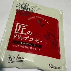 ドリップコーヒー　　18袋
の画像
