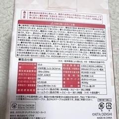 【新品】ジャグラー タッチライトスピーカーの画像