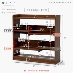 ホワイト 木製オープンシェルフ 幅90cm 収納ラックの画像