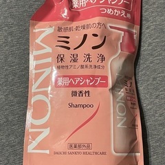 ミノン 薬用ヘアーシャンプー 保湿洗浄の画像