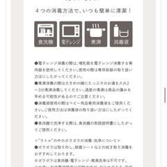 cyummut オーボール　歯固め　ベビーボール  ベビートイ　可愛い　おもちゃ　幼児知育玩具の画像